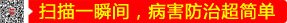 掃描一瞬間，病害防治超簡(jiǎn)單