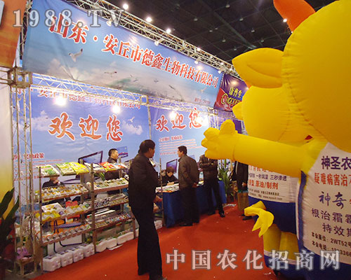 ΃(yu)|(zh)a(chn)ƷչF(xin)2012ȫֲ