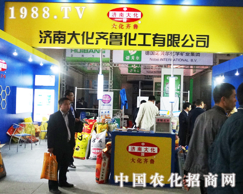     2013(j)ֲ(hu)Ra(chn)Ʒõȫչʾ