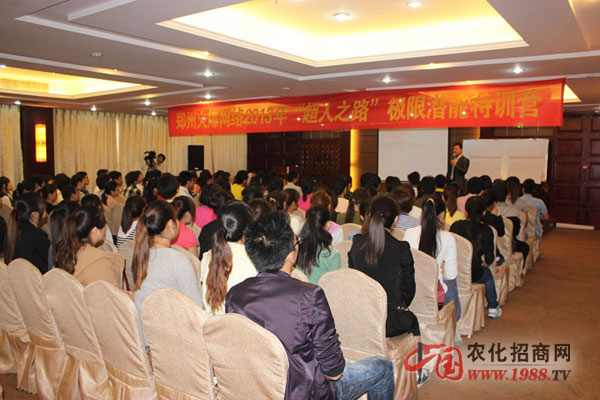 自我認(rèn)知與團(tuán)隊訓(xùn)練