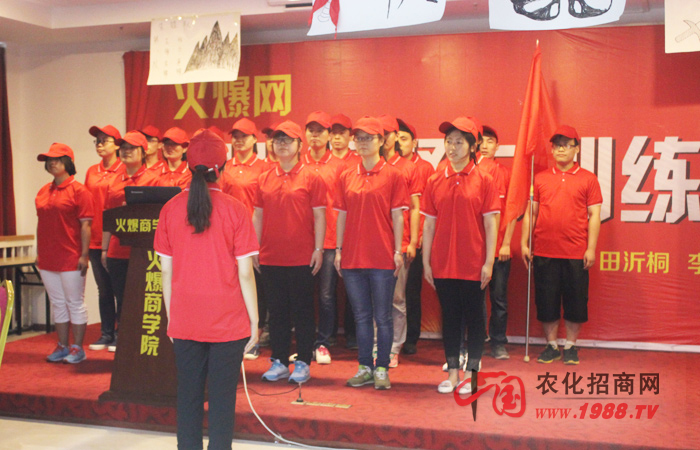 團隊凝聚力訓練營