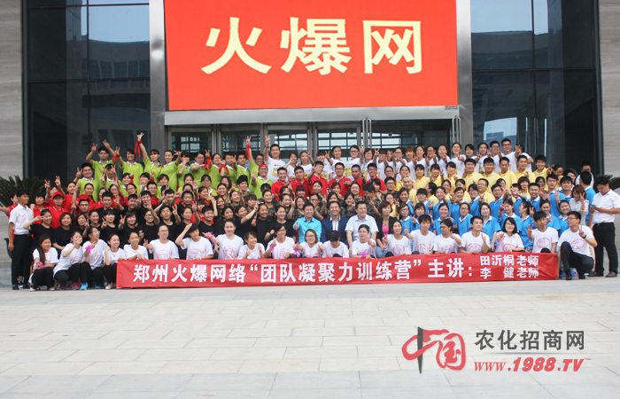 打造團(tuán)隊凝聚力