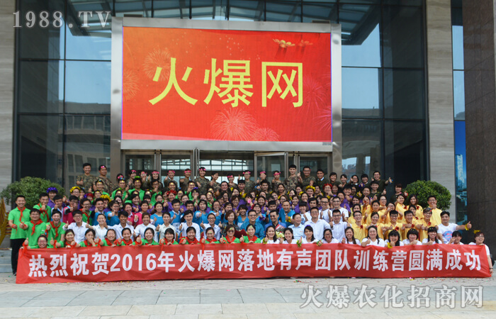 落地有聲,點(diǎn)燃戰(zhàn)場(chǎng)
