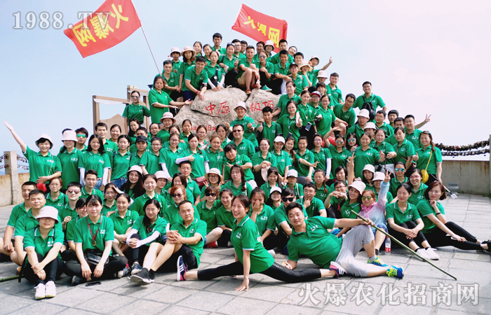 記白云山之旅