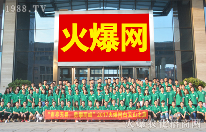 沒(méi)有比人更高的山,沒(méi)有比腳更長(zhǎng)的路!