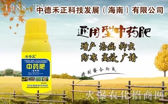新年新氣象,中德禾正祝福大家身體健康,財源滾滾來!