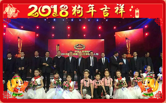 【喜農豐電子】祝大家在新的一年里身體健康,萬事如意!