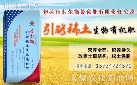 【若爾斯復合肥】祝大家在新的一年里身體健康,狗年吉祥!
