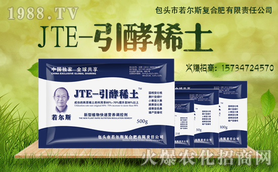 【若爾斯復合肥】祝大家在新的一年里身體健康,狗年吉祥!