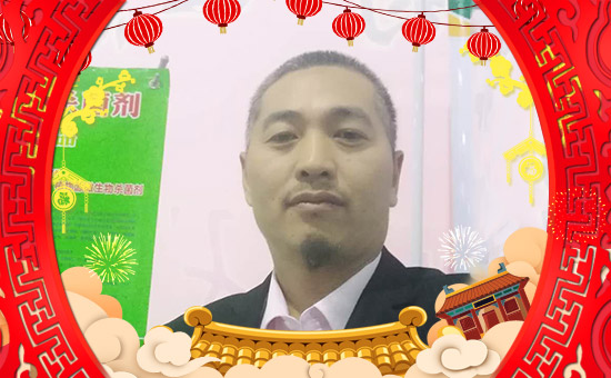 【豐霸生物】全體員工恭祝大家新春快樂,生意興!