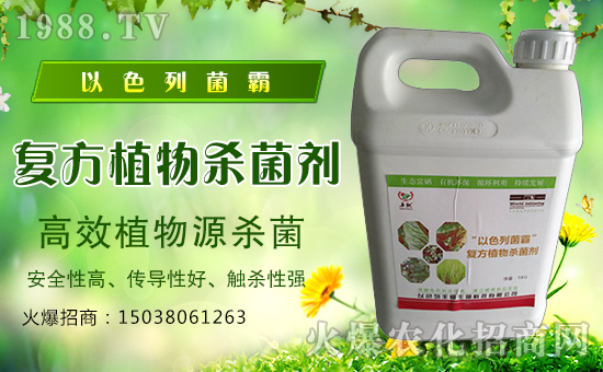 【豐霸生物】全體員工恭祝大家新春快樂,生意興!