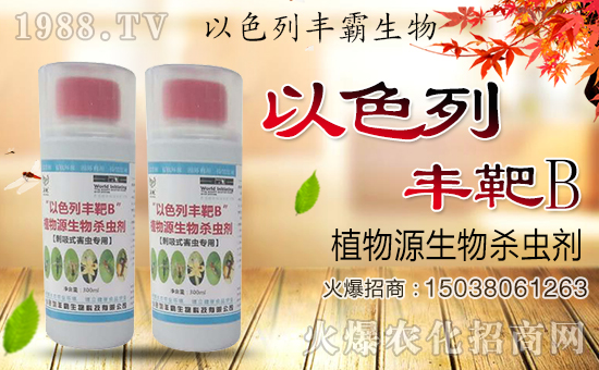 【豐霸生物】全體員工恭祝大家新春快樂,生意興隆!