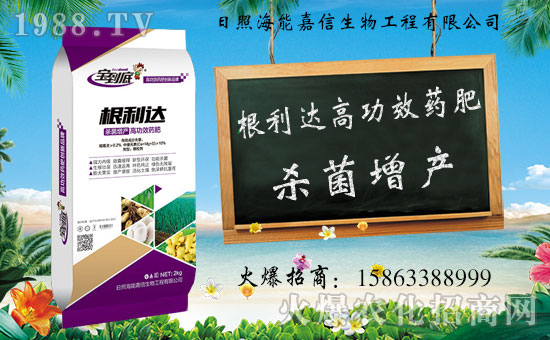 日照海能嘉信生物工程有限公司