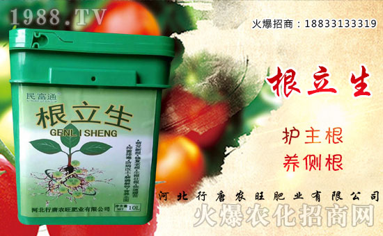 河北行唐農(nóng)旺肥業(yè)有限公司
