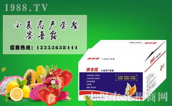 【賽普露作物】祝大家幸福美滿,闔家歡樂!