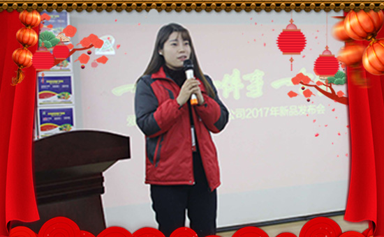 【愛德望化工】祝大家在新的一年里幸福美滿,闔家歡樂!