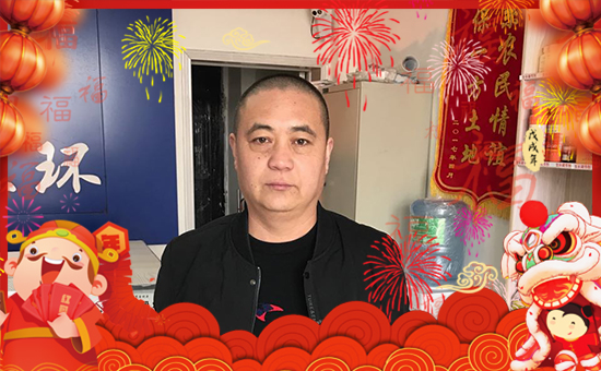 【金大地肥業(yè)】祝大家在新的一年里心想事成,萬(wàn)事如意!