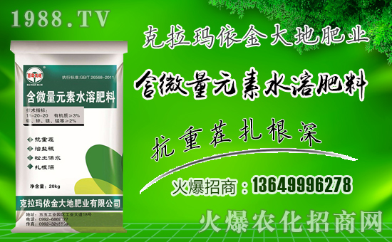 【金大地肥業(yè)】祝大家在新的一年里心想事成,萬(wàn)事如意!