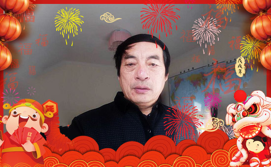 【大連雙和】恭祝新老客戶狗年行大運(yùn),財源滾滾來!
