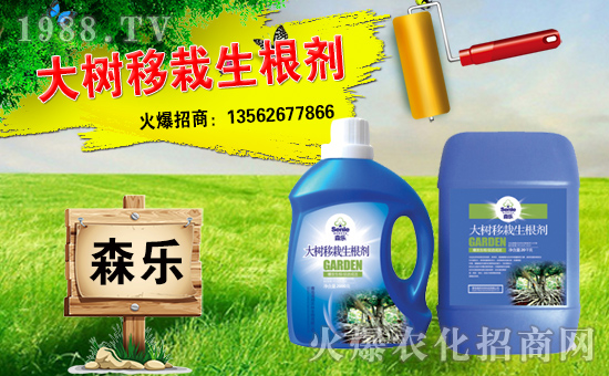 【海邦農(nóng)林】恭祝新老朋友新年快樂(lè),雞年吉祥!