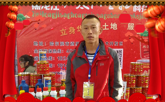 【紅太陽】祝全國農(nóng)資人士恭喜發(fā)財,新年快樂!