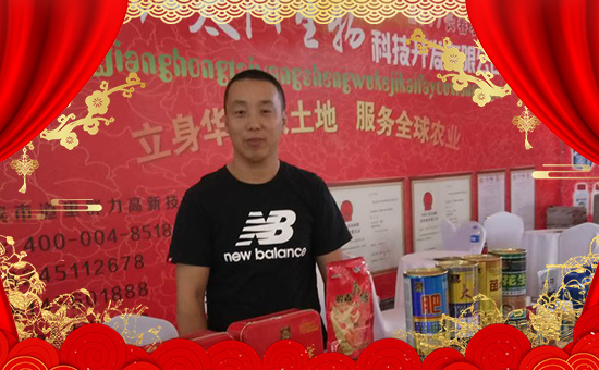 【紅太陽(yáng)】祝大家新年快樂(lè),心想事成!