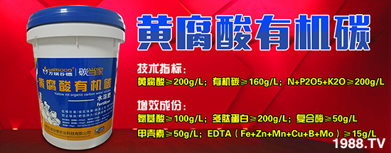 【山東萬(wàn)瑞谷德】全體員工給農(nóng)資經(jīng)銷(xiāo)商朋友們拜年啦!