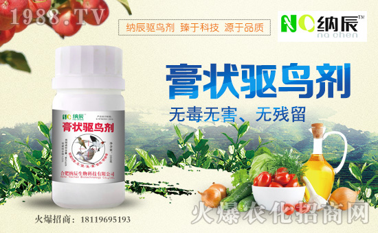 【納辰生物】祝全國朋友在新的一年里開年大吉,萬事如意!