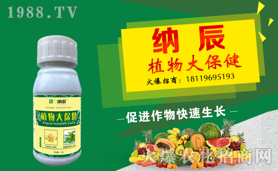 【納辰生物】祝全國朋友在新的一年里開年大吉,萬事如意!
