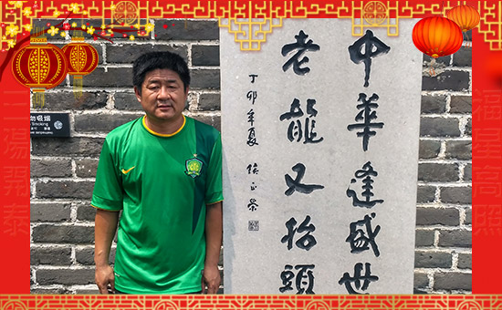 【盛世同豐】祝全國(guó)朋友狗年大吉,萬(wàn)事如意!