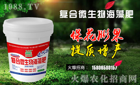 【百事達(dá)生物】祝大家在新的一年里工作順利,步步高升!