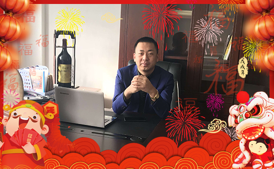轉(zhuǎn)眼迎來(lái)農(nóng)歷年,天增歲月人平安!值此新春佳節(jié)來(lái)臨之際,南京恩正農(nóng)業(yè)科技有限公司祝大家在新的一年里身體健康,萬(wàn)事如意!
