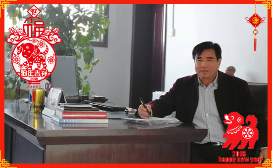 【綠源科技】祝大家在新的一年里身體健康!心想事成!萬(wàn)事如意!