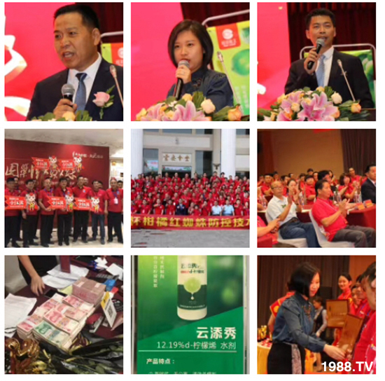 【紅云化工】祝您百福臨門(mén)常有余,祥云瑞氣聚新春!