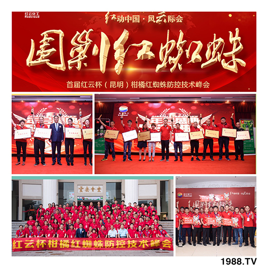 【紅云化工】祝您百福臨門(mén)常有余,祥云瑞氣聚新春!