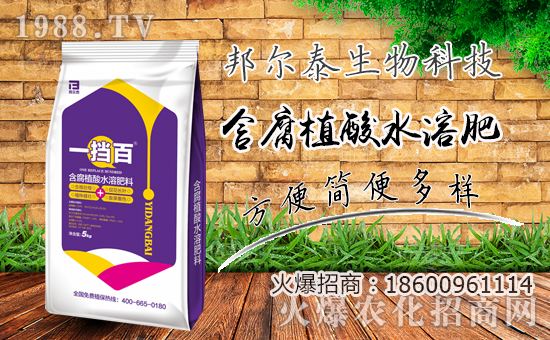 【邦爾泰】恭祝全國(guó)人民萬(wàn)事大吉,合家歡樂!