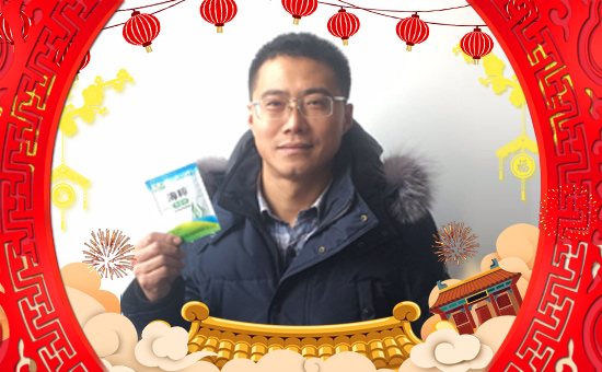 【嘉盛生物】祝大家在新的一年里意興隆、財源廣進!