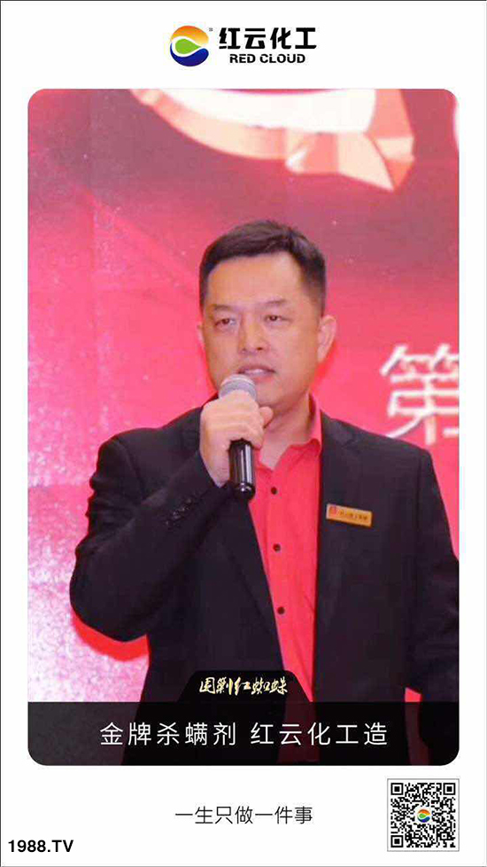 【紅云化工】祝您百福臨門(mén)常有余,祥云瑞氣聚新春!