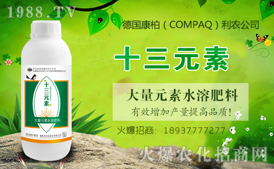 【康柏利農(nóng)】祝大家在新的一年里財(cái)源滾滾,生意興。