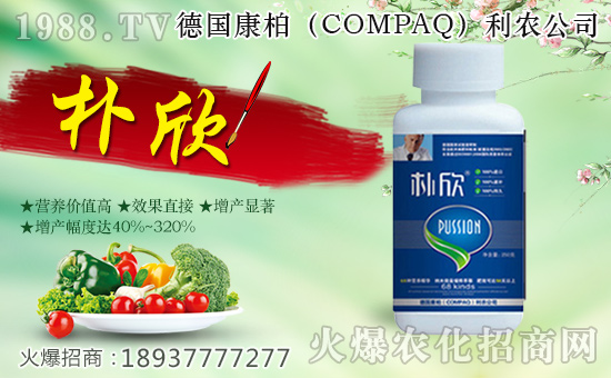【康柏利農(nóng)】祝大家在新的一年里財(cái)源滾滾,生意興。