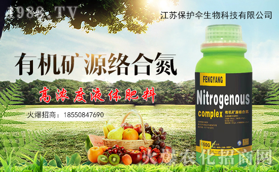 【保護(hù)傘生物】祝全國朋友在新的一年里工作順利,步步高升!