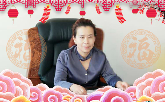 人在天涯,心在咫尺。關(guān)注關(guān)懷,從未停息。冬日寒冷,問(wèn)候加溫。陽(yáng)光燦爛,祝福溫馨。值此新年來(lái)臨之際,黑龍江潤(rùn)喜豐生態(tài)科技有限責(zé)任公司祝福全國(guó)朋友健康,萬(wàn)事如意!