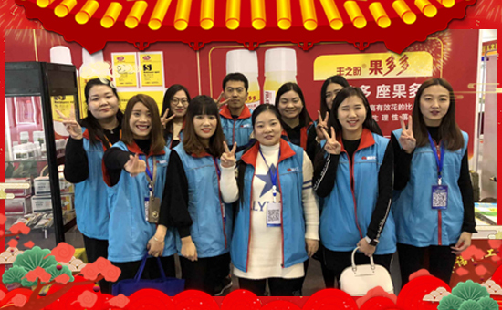【賽諾化工】給您拜年啦!祝您新春大吉,萬事如意!