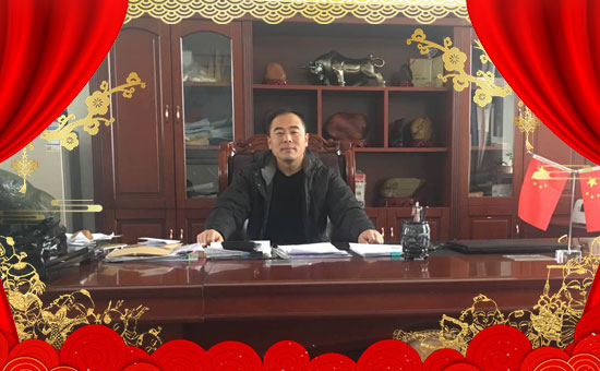 在此新年來臨之際,山東菏澤市綠源農化有限公司全體員工祝您:歡歡喜喜迎豬年,萬事如意平安年,揚眉吐氣順心年,事業(yè)成功輝煌年,合家歡樂幸福年,身體健康萬萬年!。
