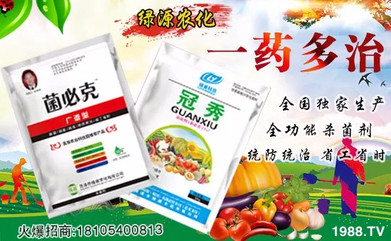 在此新年來臨之際,山東菏澤市綠源農化有限公司全體員工祝您:歡歡喜喜迎豬年,萬事如意平安年,揚眉吐氣順心年,事業(yè)成功輝煌年,合家歡樂幸福年,身體健康萬萬年。。