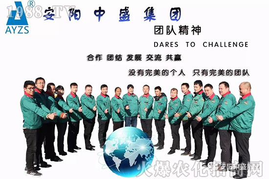 【中盛肥業(yè)】祝大家在新的一年里身體健康,闔家歡樂(lè)!