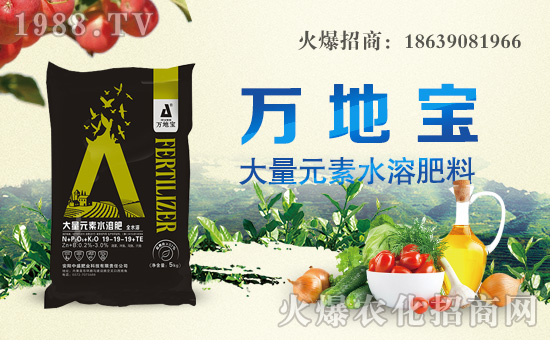 【中盛肥業(yè)】祝大家在新的一年里身體健康,闔家歡樂(lè)!