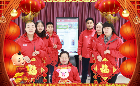 【豆本豆生化】祝大家在新的一年里幸福美滿,闔家歡樂(lè)!