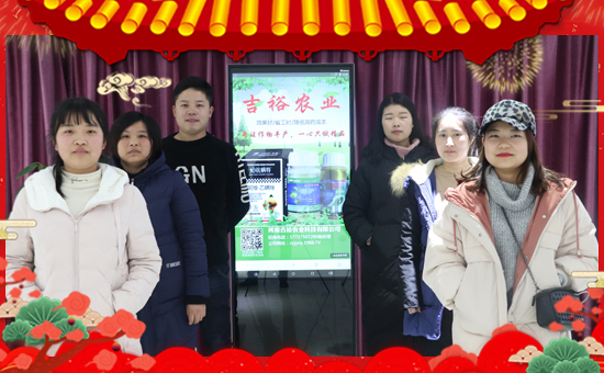 【吉裕農(nóng)業(yè)】祝大家在新的一年力身體健康,萬(wàn)事如意!