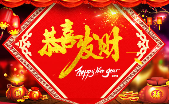【康冉國際】祝大家身體健康!生意興。£H家幸福!